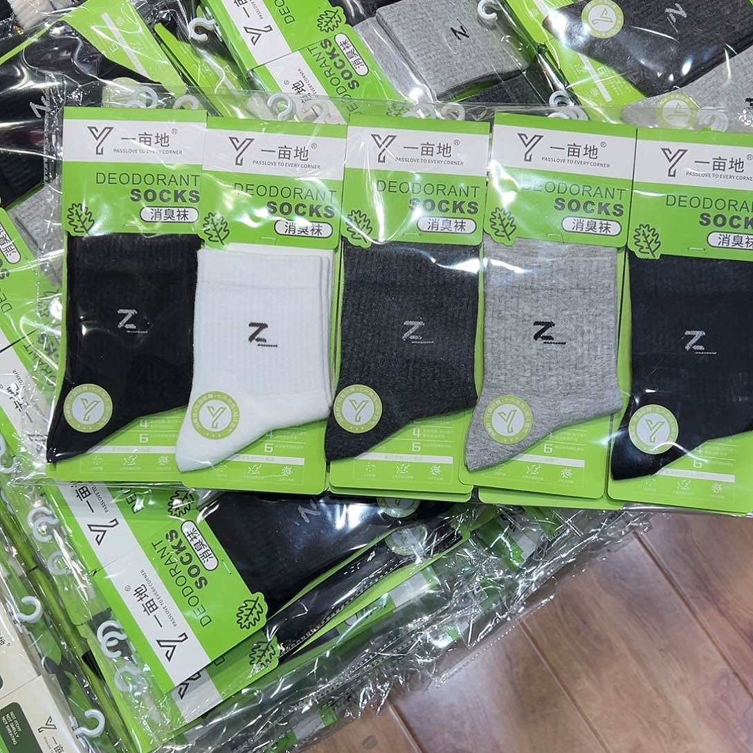 棉男士混色防臭袜一包10双纯棉