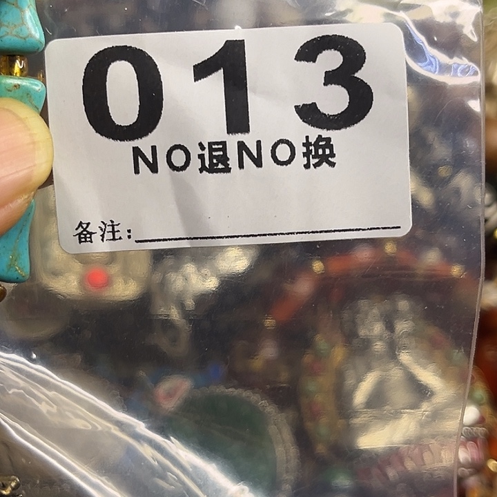 发***铁铁梦回杂项直播专属链接