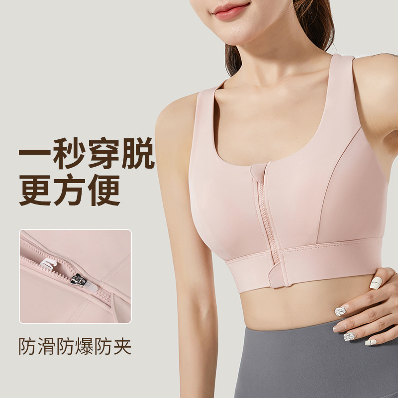 胖mm大码运动内衣背心女高强度防震拉链大胸跑步健身瑜伽美背文胸