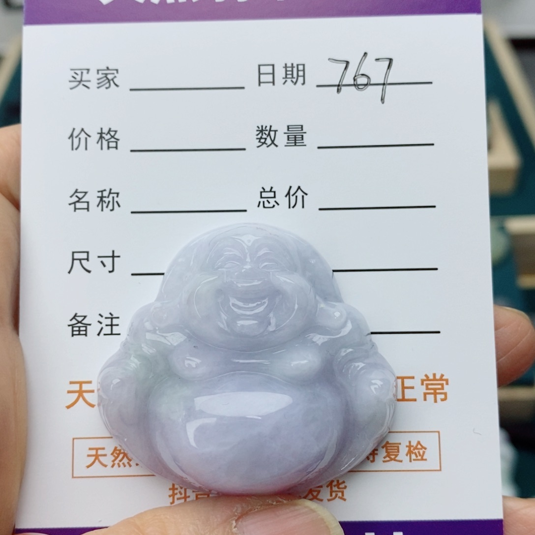 翡翠颈饰未镶嵌佛公