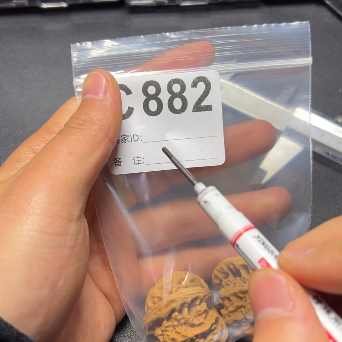 核桃把件哈哈哈哈