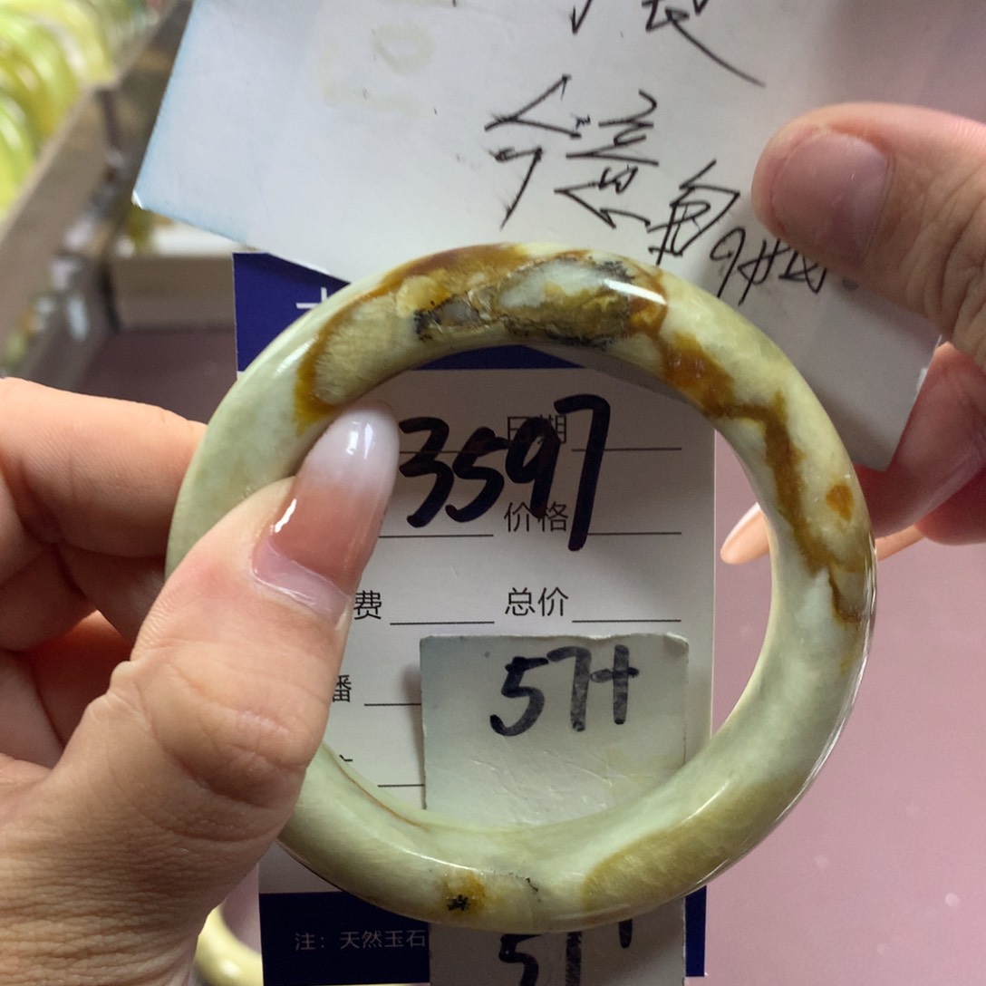 蛇纹石玉未镶嵌手镯3597