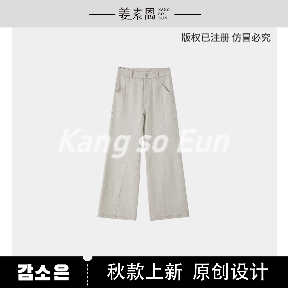 【云C专属】轻奢时尚设计感牛仔长裤MS53082582