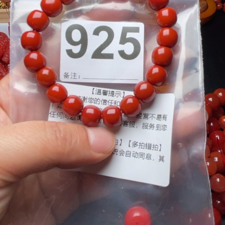 南红玛瑙手链未镶嵌重**美