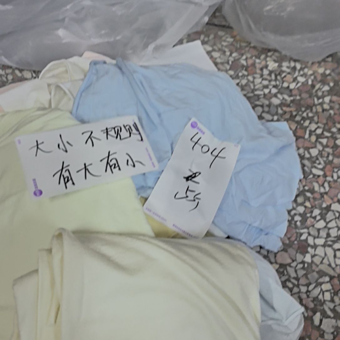 无纺布纯棉小布块混搭五斤404