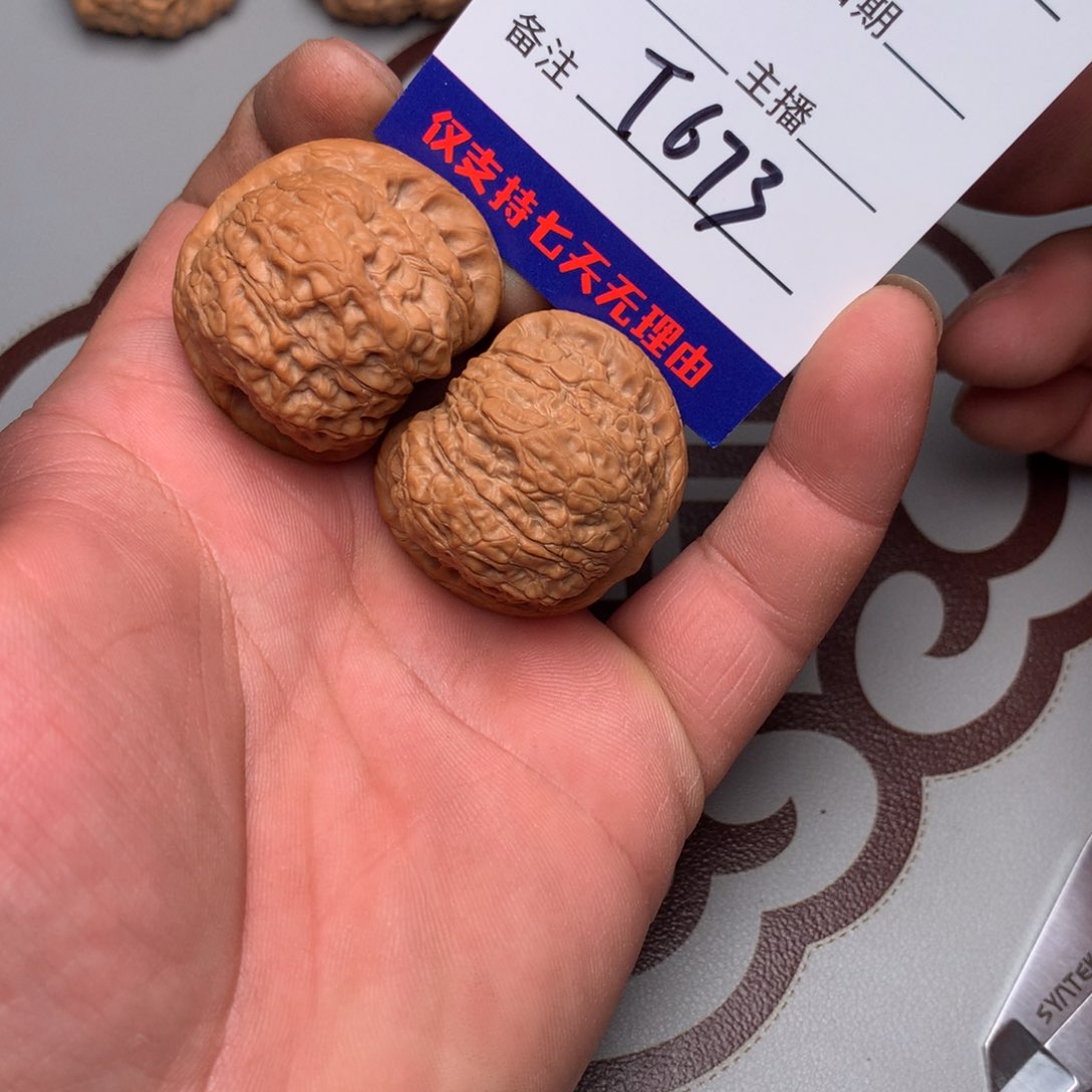 文玩核桃把件血麒麟673