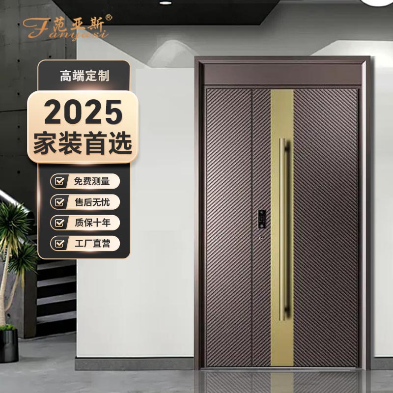 【范亚斯8号】高端别墅入户子母门私人定制高端入户铸铝门