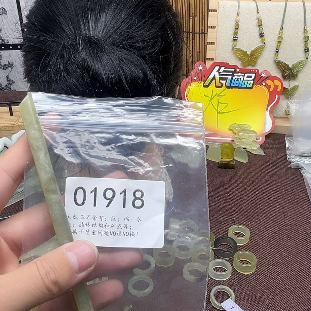 蛇纹石玉未镶嵌发饰
