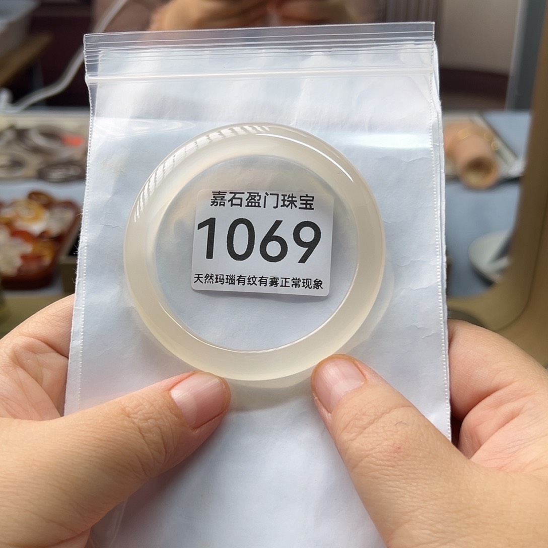 手镯玛瑙/玉髓未镶嵌朱**侠1069