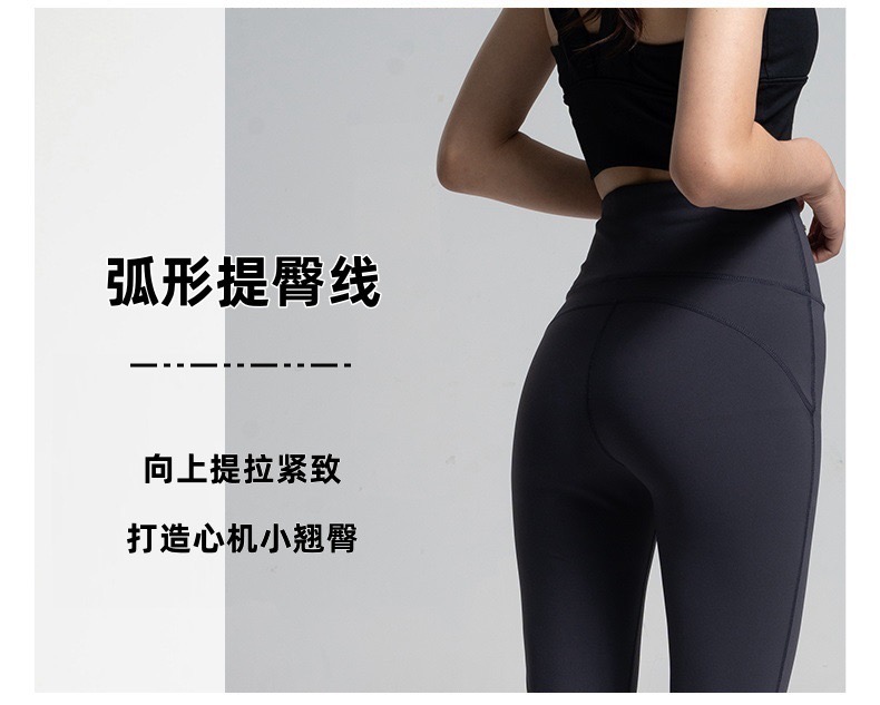AsmLULU授权【微喇裤】外穿宽松高腰提臀瑜伽运动健身B