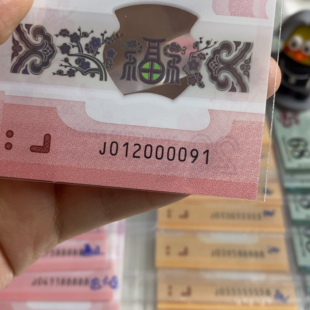 塑料0091...............