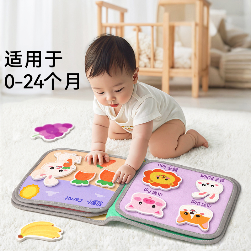 撕撕书婴儿布书可啃咬手撕不烂早教玩具粘贴可水洗 贰Y