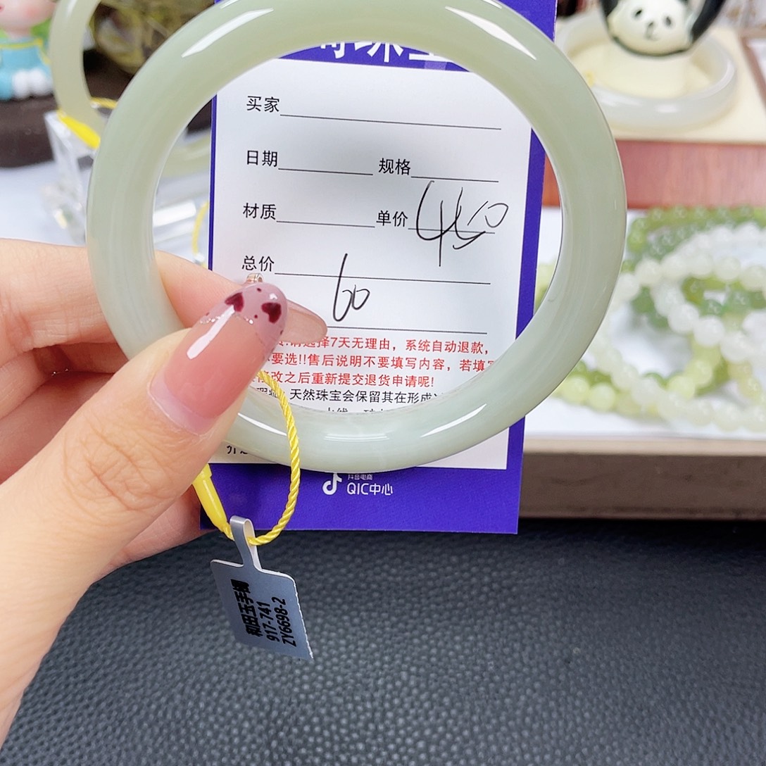 未镶嵌手镯和田玉