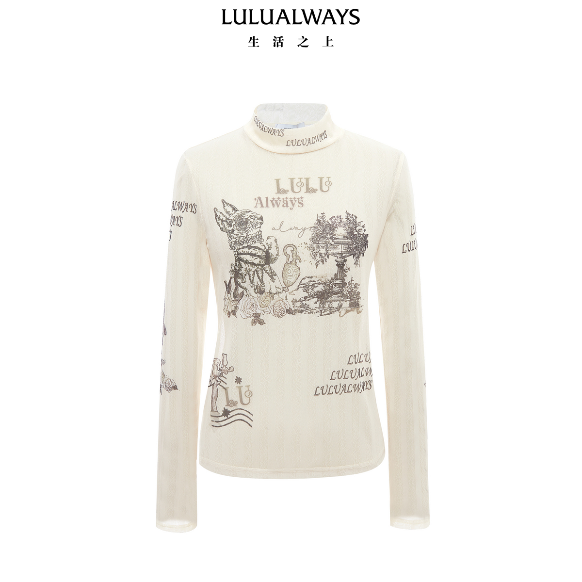 LULUALWAYS24春季新款百搭薄款短款修身打底衫OPA2009