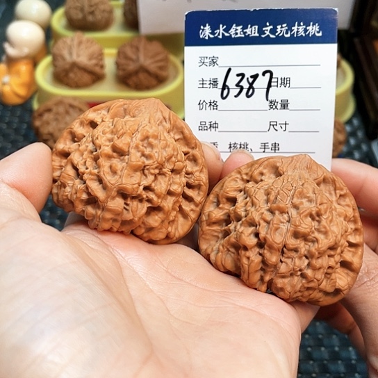 文玩核桃把件52全品官帽磕尖6387