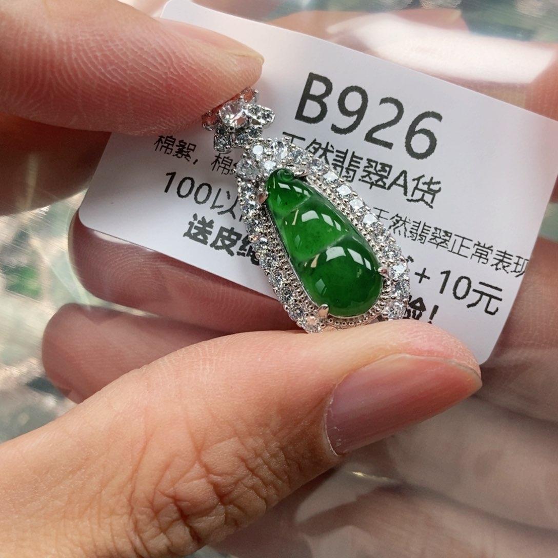 【闪购商品】翡翠未镶嵌吊坠(不含链)