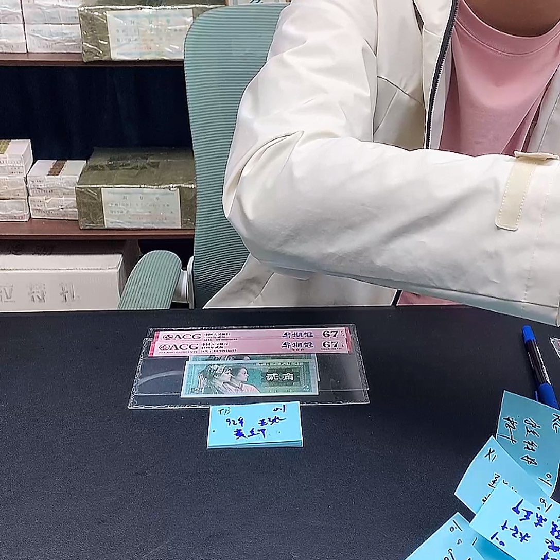TB天眼漏印早期冠黄金甲五张
