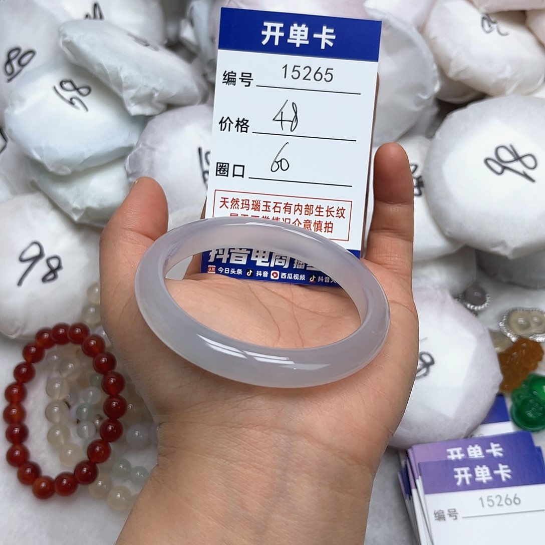 玛瑙/玉髓手镯未镶嵌265