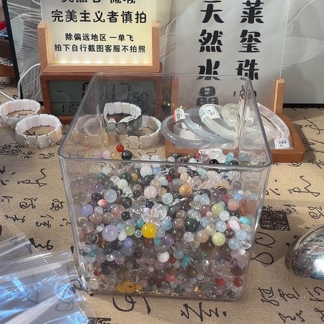水晶未镶嵌手链多样性发货珠子