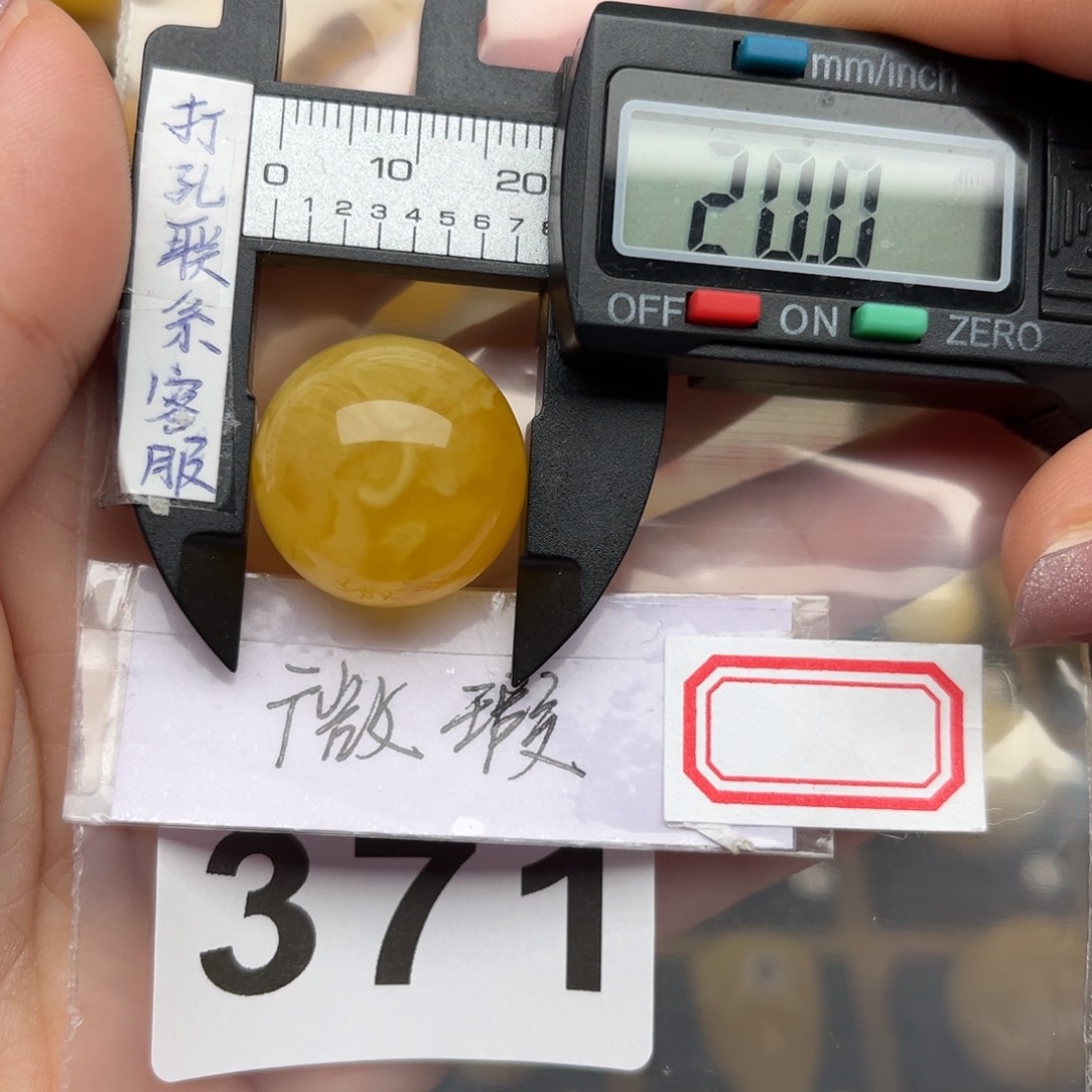 蜜蜡裸石未镶嵌微瑕