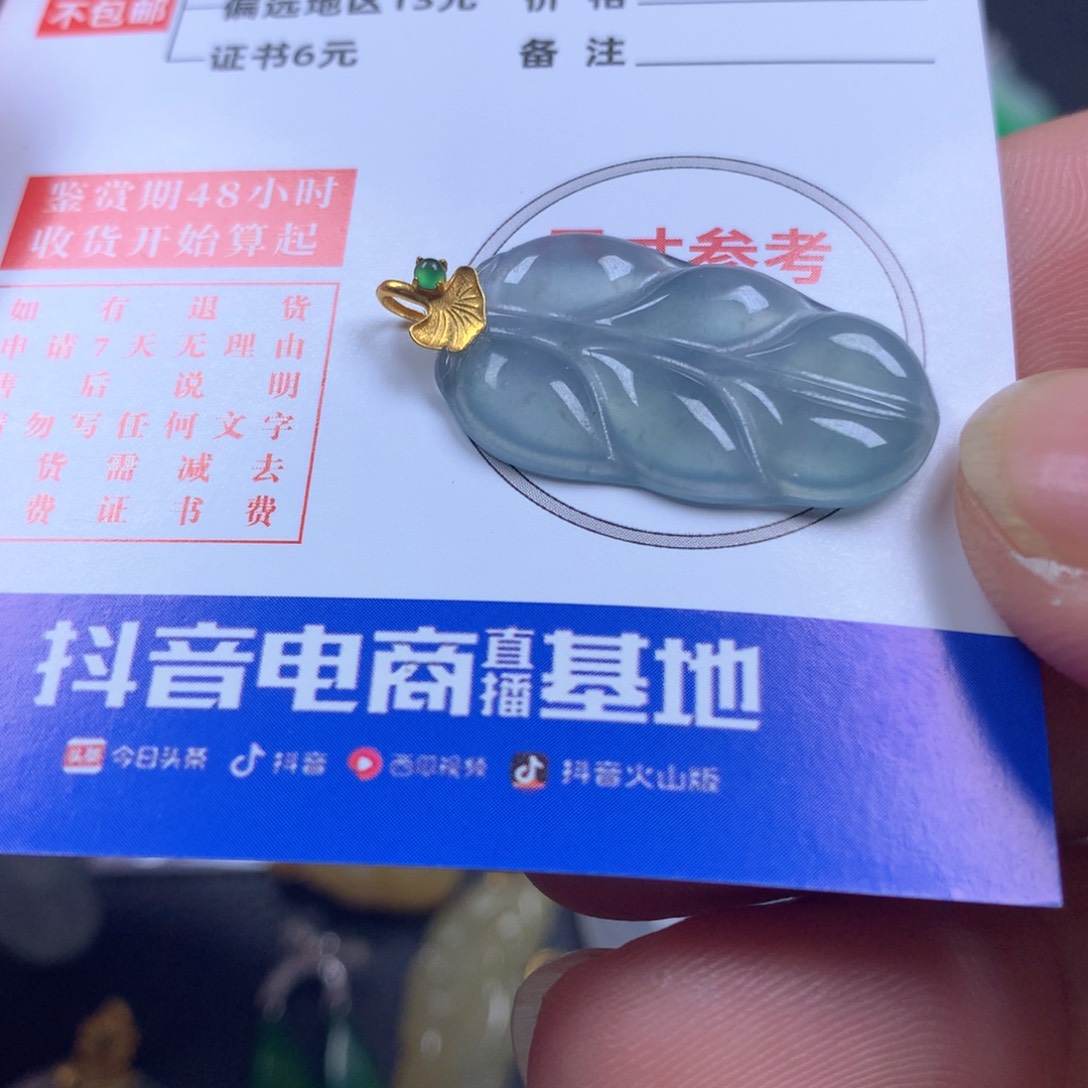 【闪购商品】翡翠颈饰18K金镶嵌翡翠