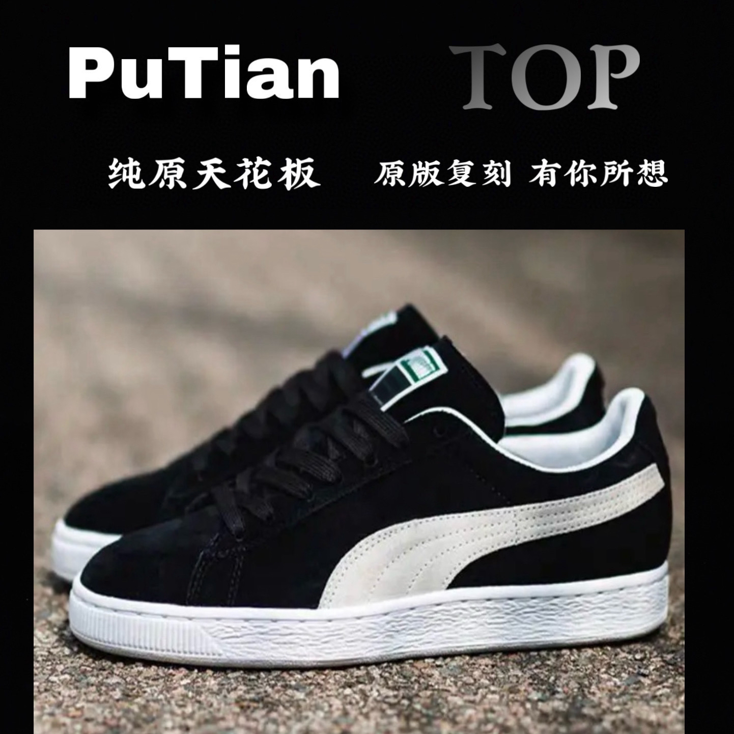 【优势直发】原创个性专供经典低帮情侣款学生时尚潮鞋