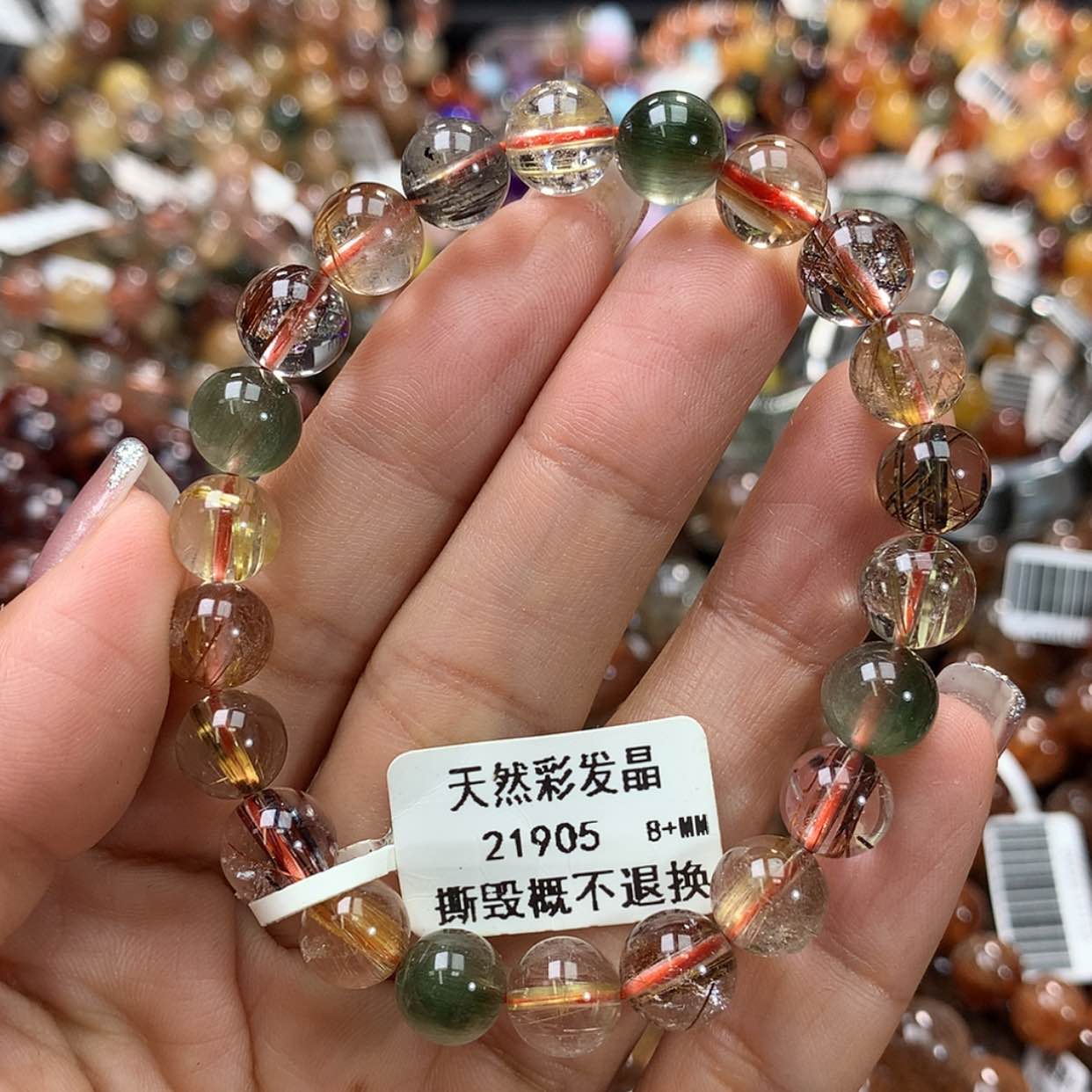 【闪购商品】水晶手链未镶嵌，