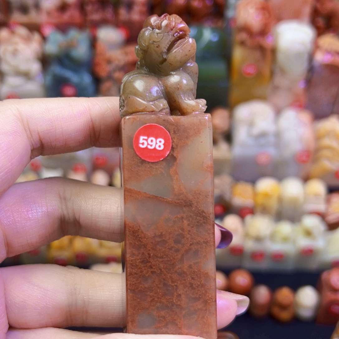 昌化石印石愚*手工篆刻