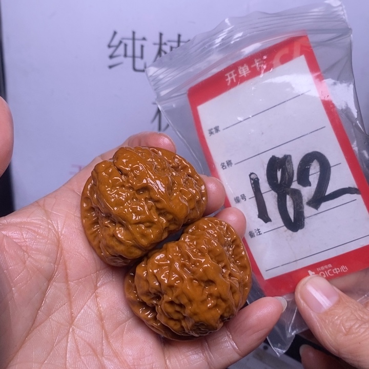 文玩核桃把件182，43蛤蟆头