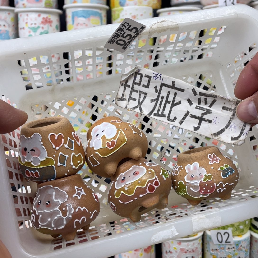 55 小嘟嘟嘟嘟花盆