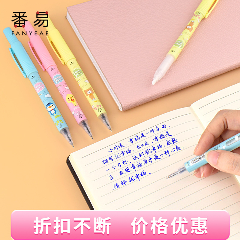 【优选】消字笔A1p98-可换墨囊笔芯消除钢笔魔笔学生练字用双头复