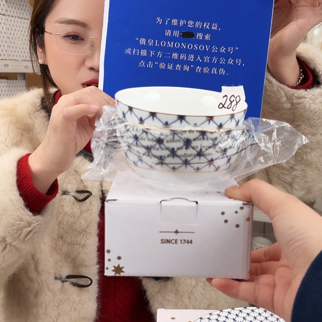 骨瓷4.5英寸12cm饭碗2只外贸骨瓷