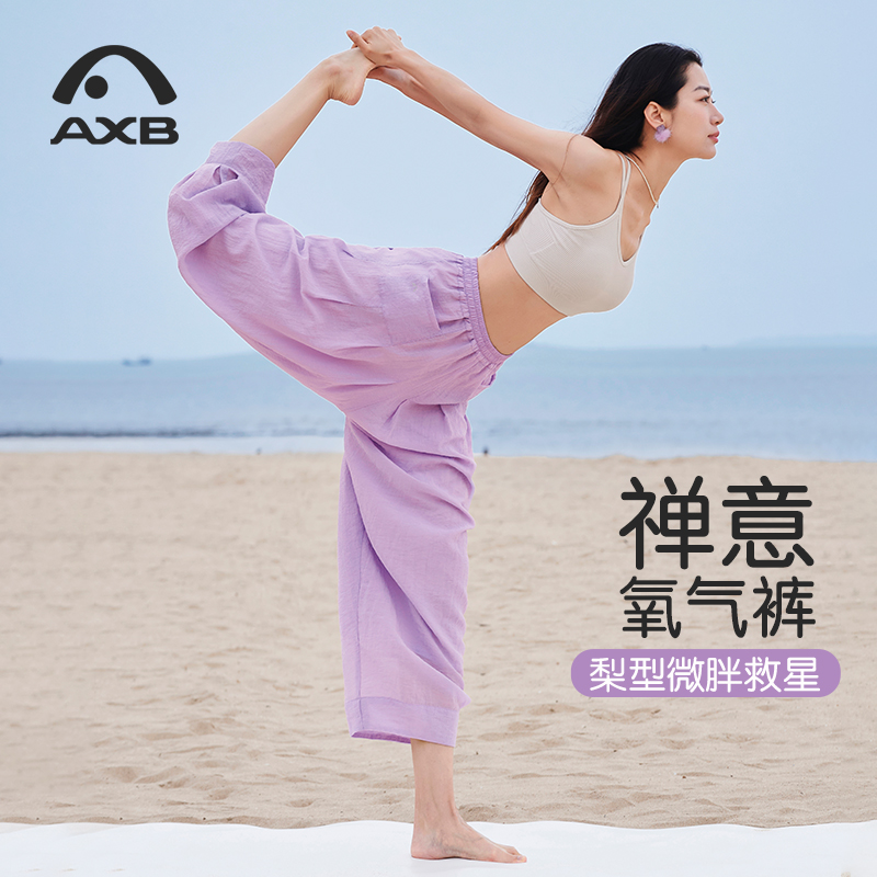 爱暇步夏季薄款空气瑜伽裤女国风棉麻禅意大师裤宽松运动灯笼裤女