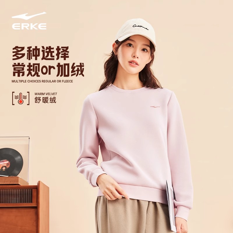 立型科技丨鸿星尔克运动休闲女士内搭外穿圆领长袖52224002004
