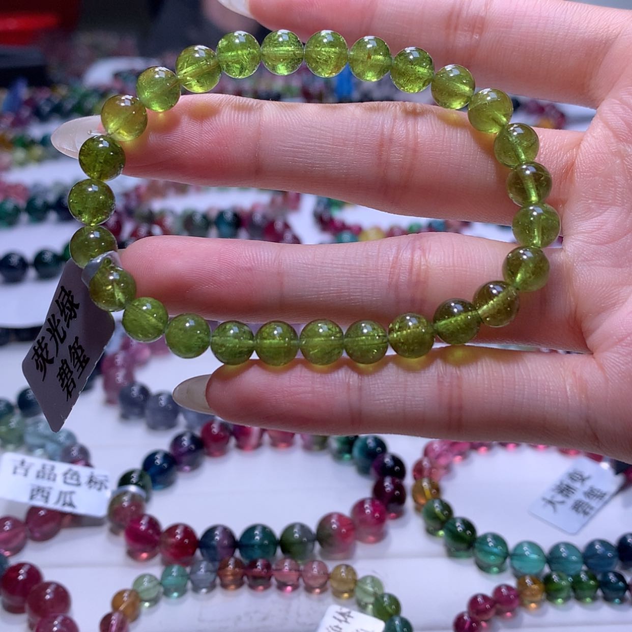 【闪购商品】碧玺手链未镶嵌碧玺