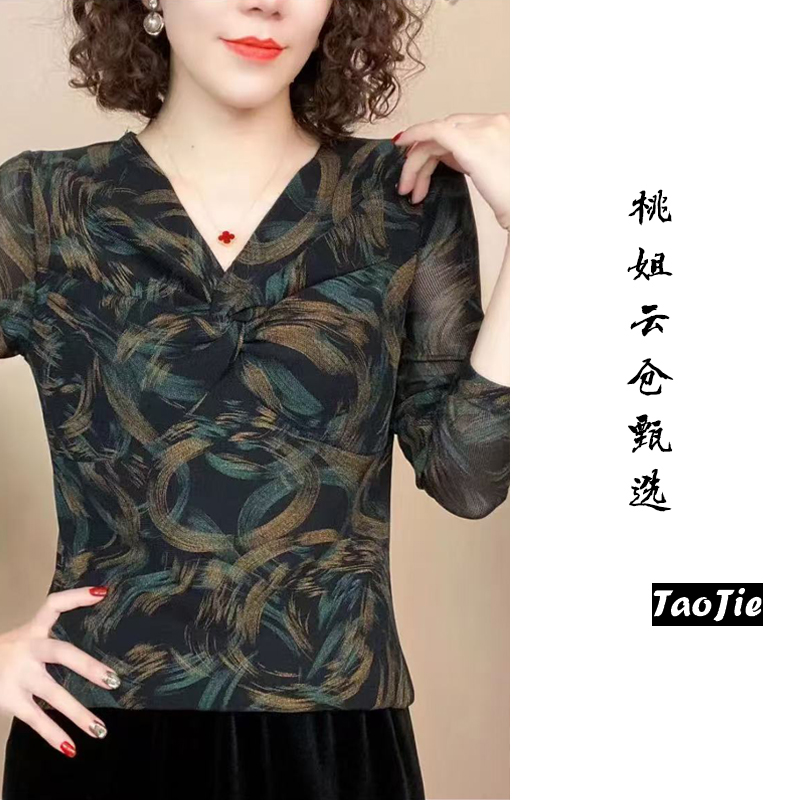 M2273秋季时尚打底衫百搭气质长袖T恤上衣女