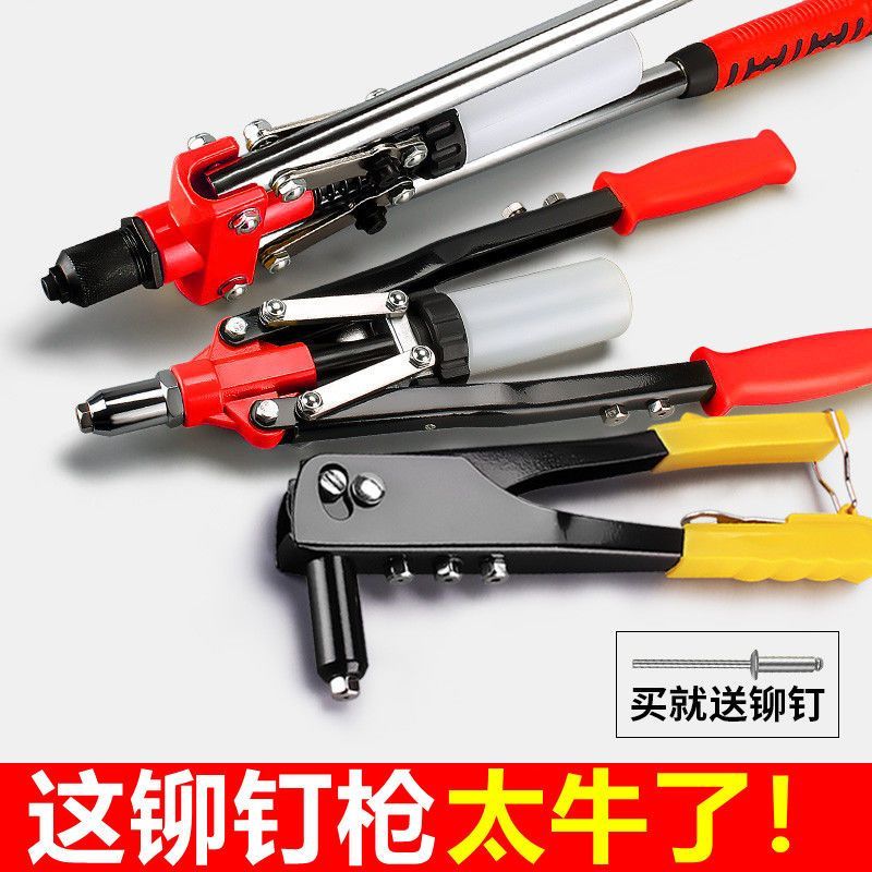 铆钉枪家用手动拉毛枪卯钉工具拉钉钳铆抢拉冒钉枪拉帽抢拉丁