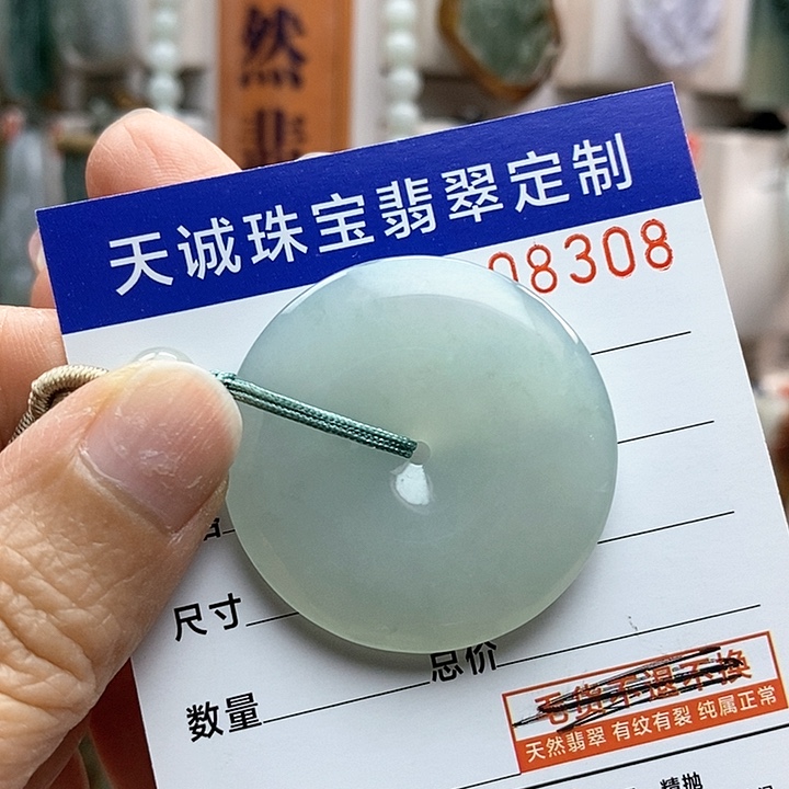 翡翠颈饰未镶嵌我****猫每天