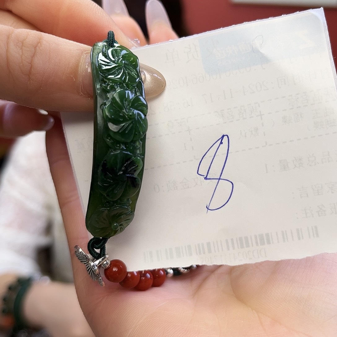 和田玉（碧玉）手链未镶嵌