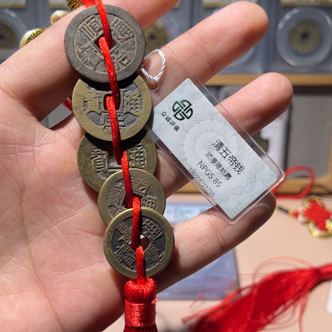 铜清五帝古珍77777777777