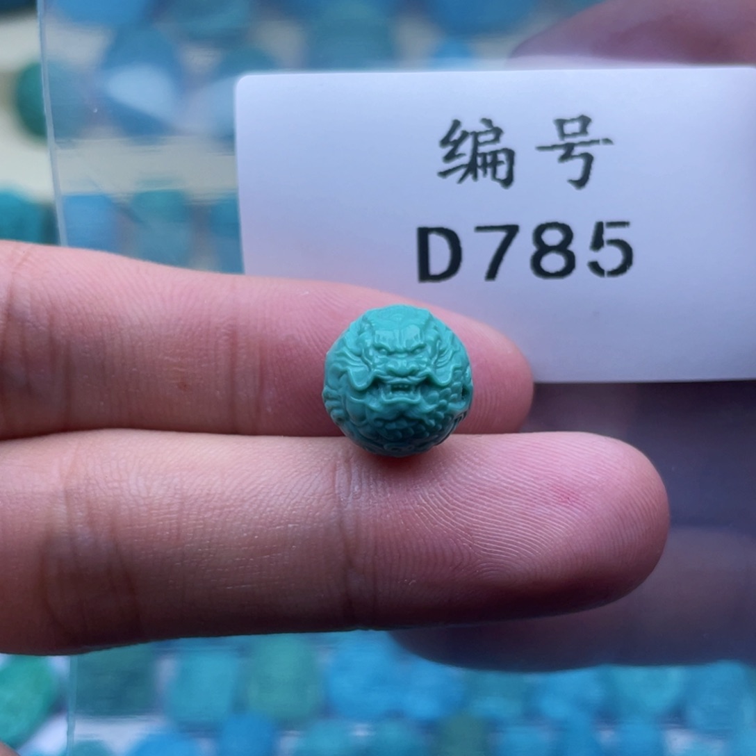 绿松石珠宝奇石未镶嵌12mm