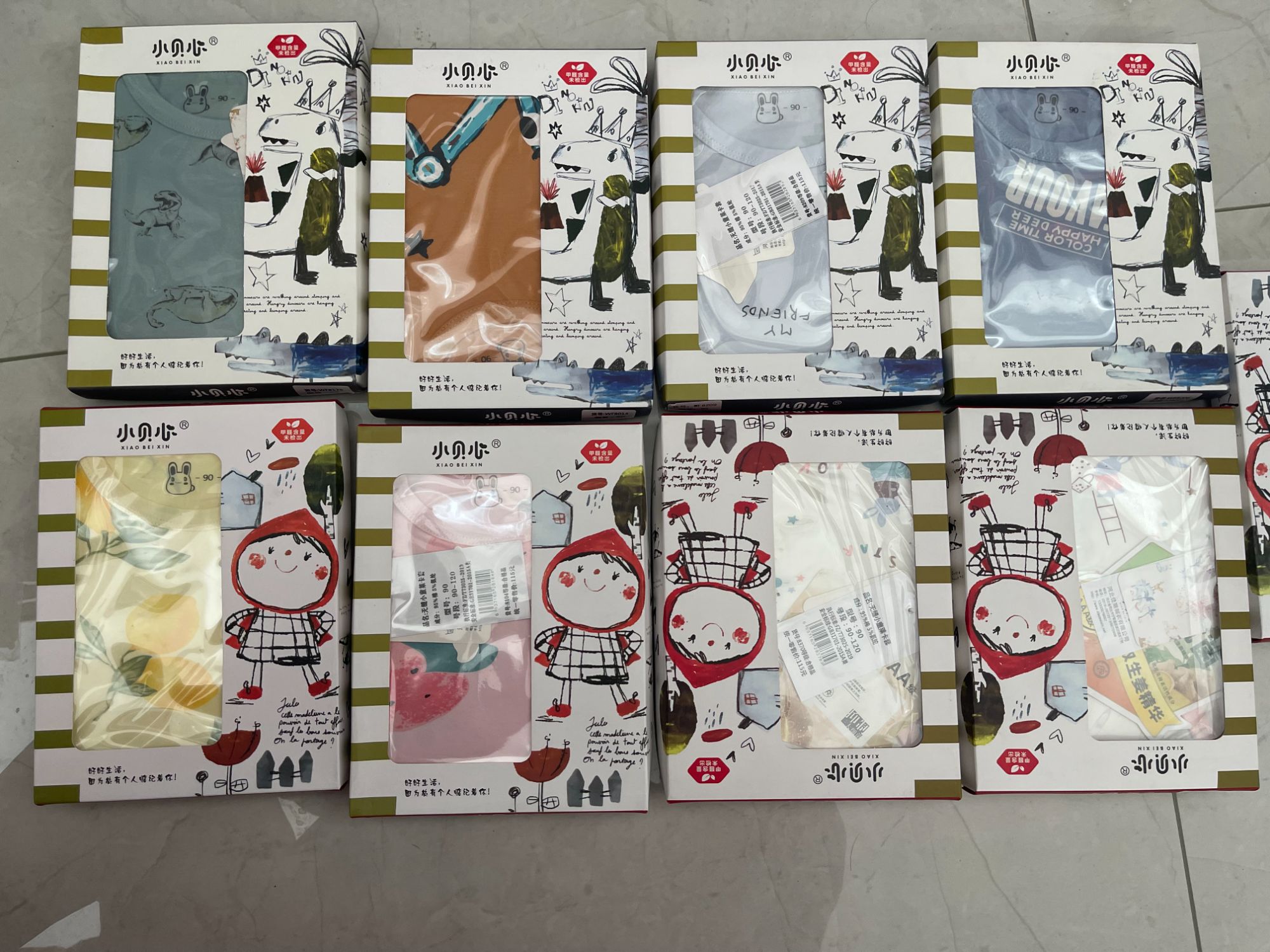 儿童纯棉A类秋衣秋裤套装（扣号专用）