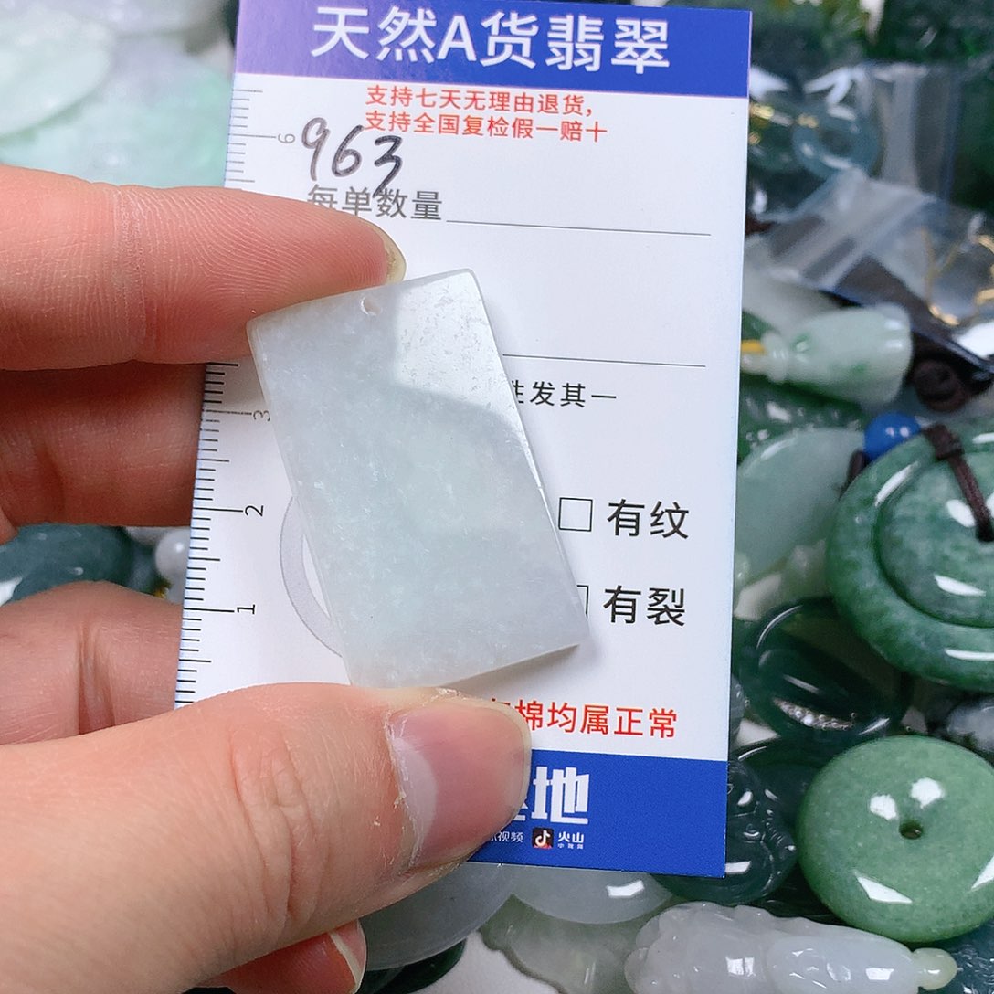 翡翠颈饰未镶嵌天然翡翠