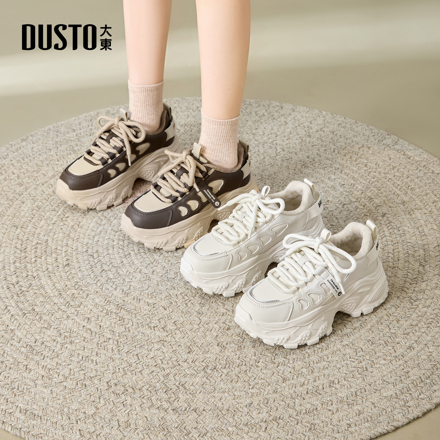 大东女鞋小个子厚底老爹鞋2025秋冬加绒5cm增高休闲运动鞋002765