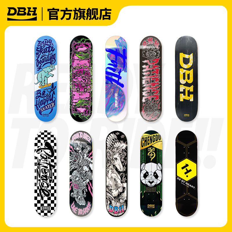 【滑板单板面】DBH滑板面专业滑板双翘进口枫木赠dbh砂纸