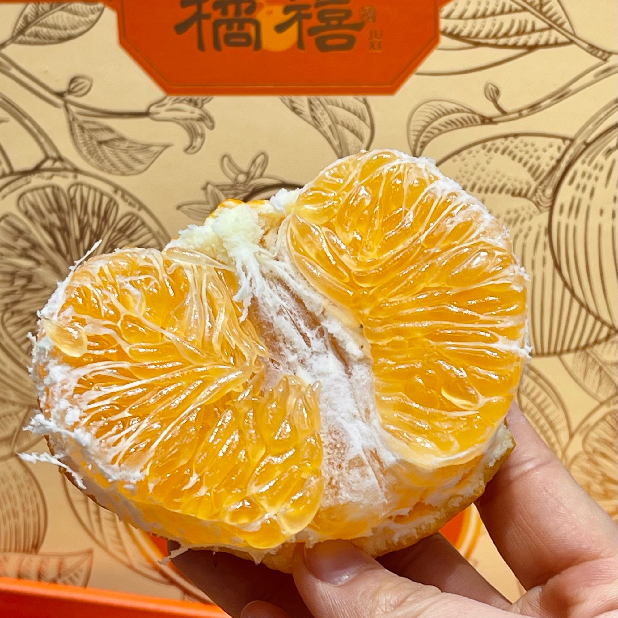 (甄选)甘平精品礼盒 8颗4斤装 新鲜应季水果 京东包邮