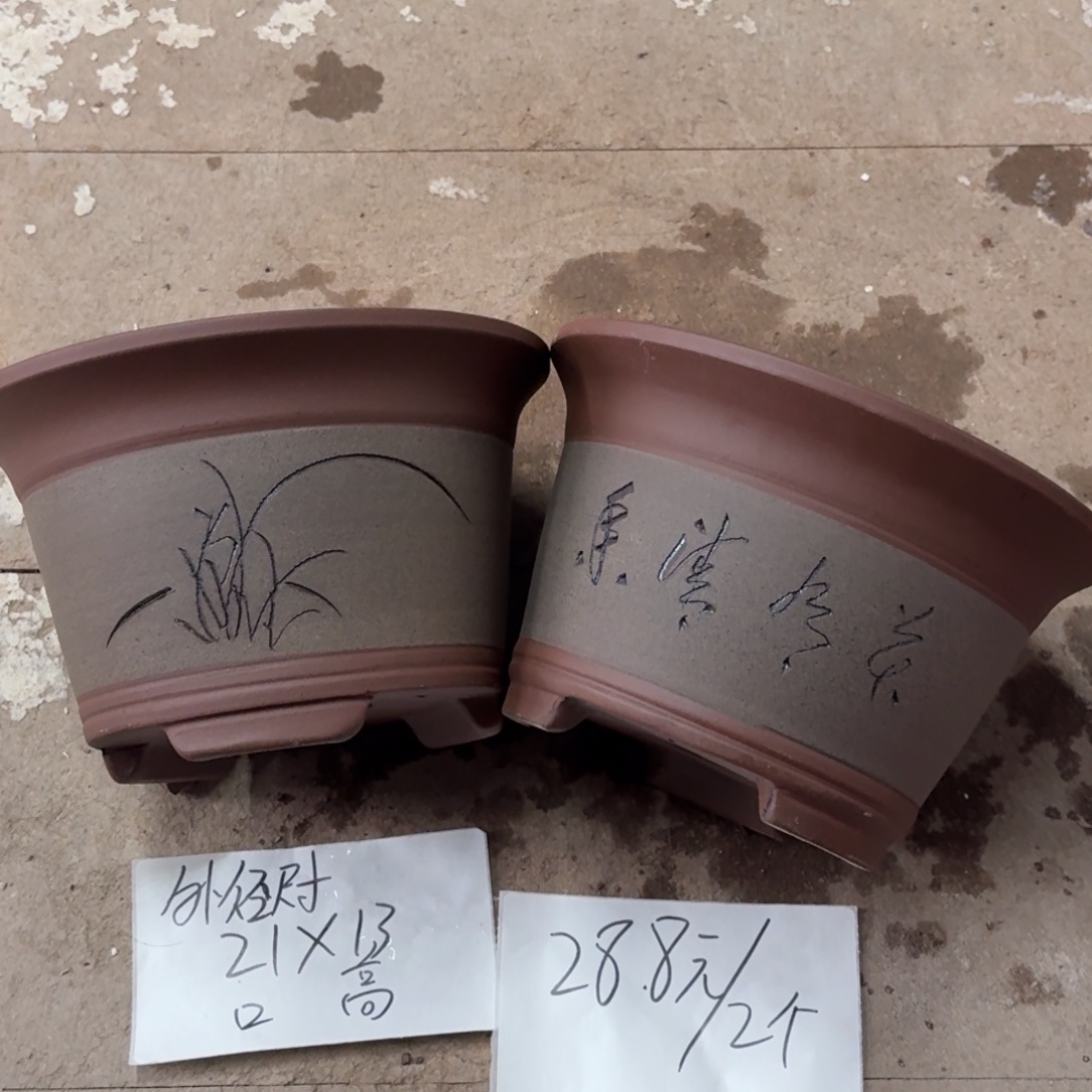 紫砂花盆破损包赔