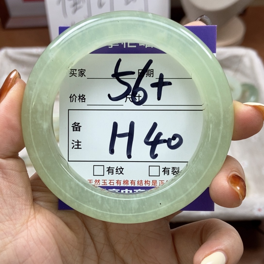 岫玉手镯手镯未镶嵌