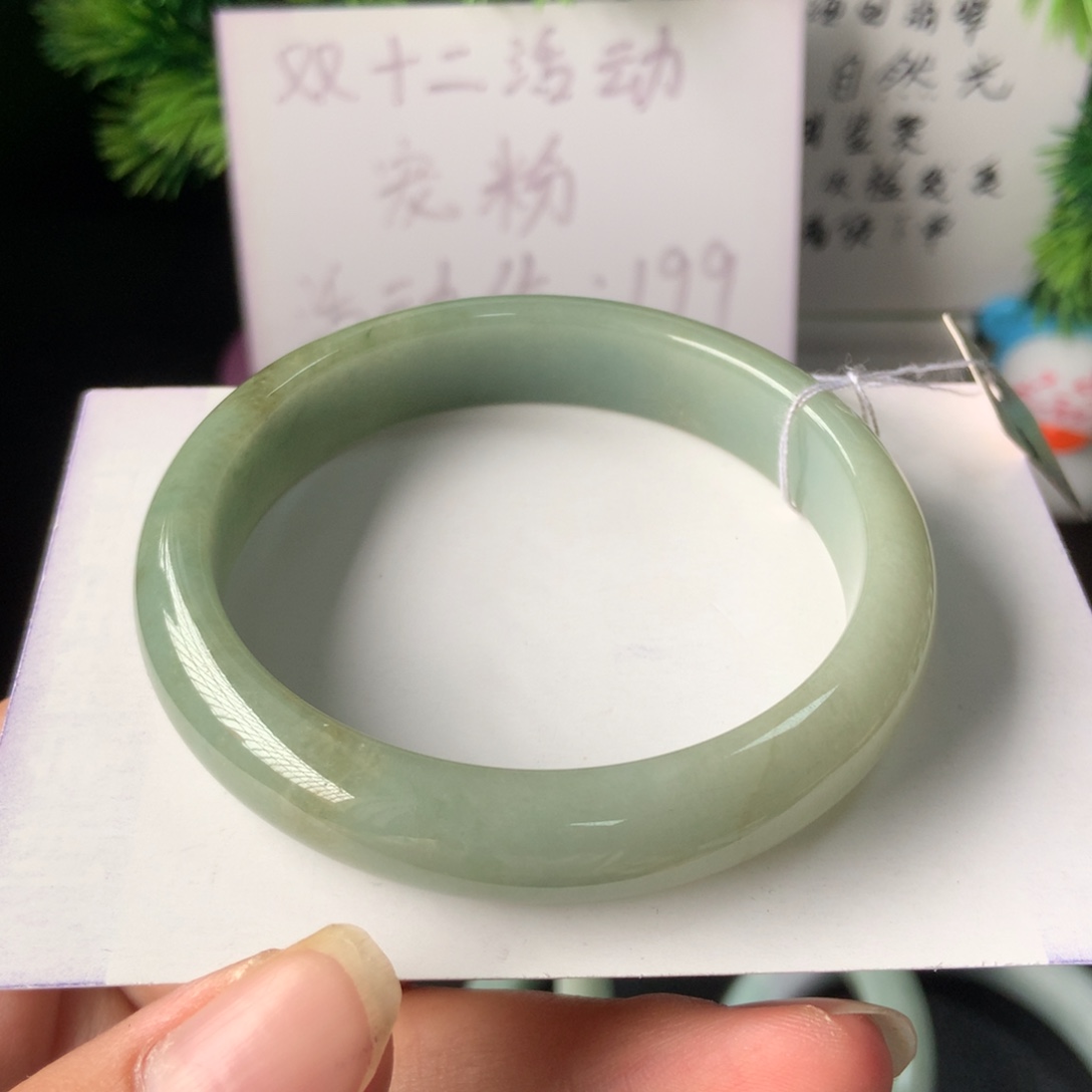 翡翠未镶嵌手镯55.4-11.9-7.4