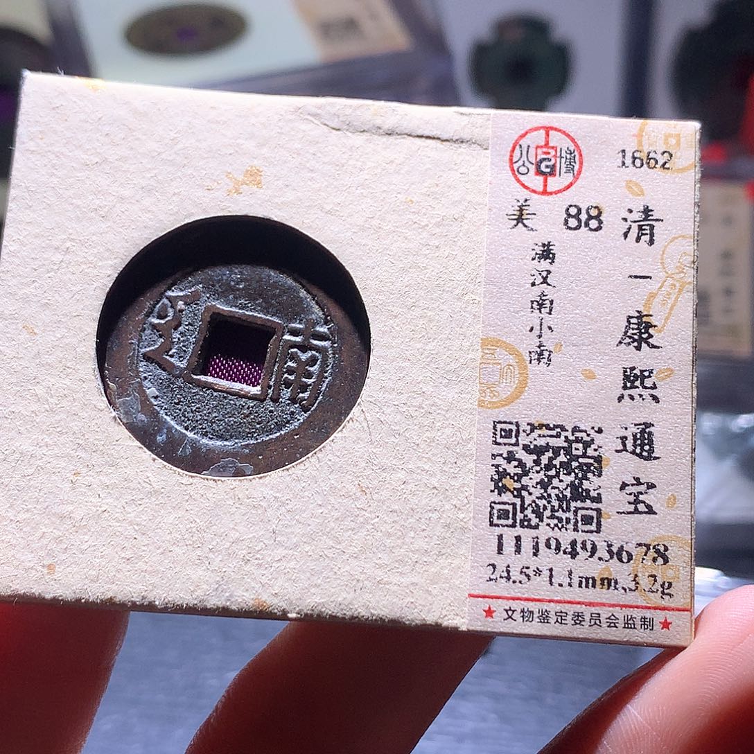 铜250 发财发财发财发财